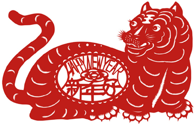 tiger_papercut_72dpi